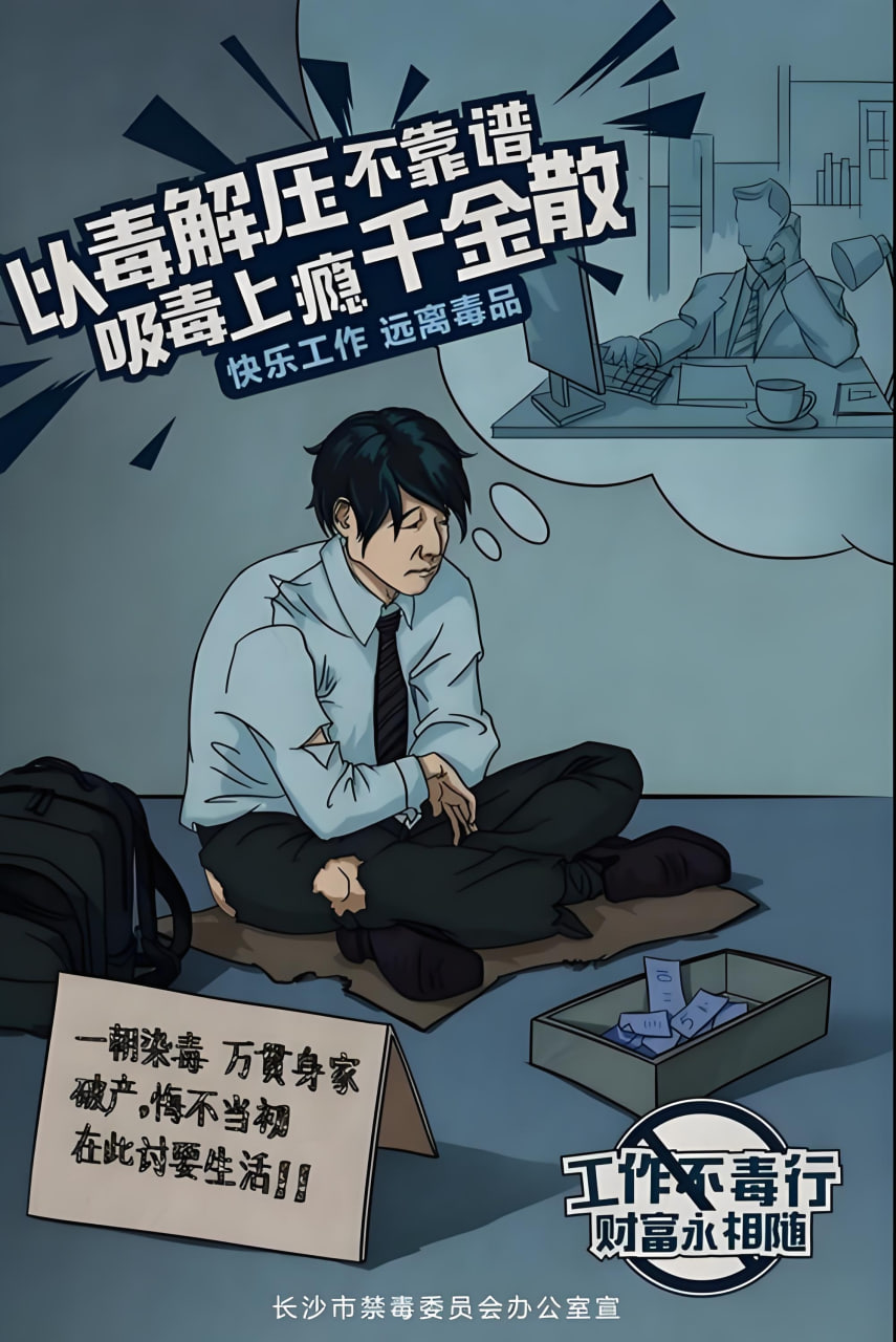 间谍过家家